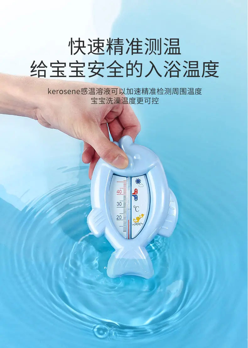 Cartoon Cute Baby Water Thermometer Monitor Special for Newborn Baby Bath Shower Temperature Meter Safe Temperature Sensor