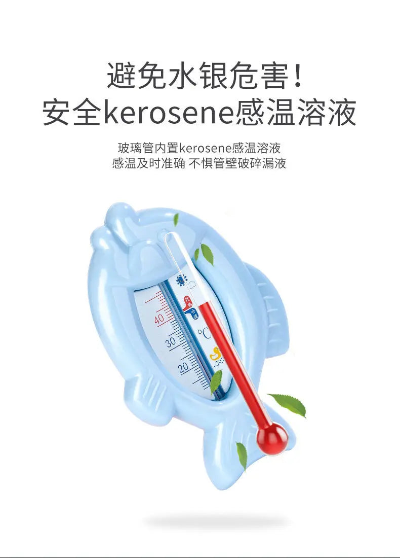 Cartoon Cute Baby Water Thermometer Monitor Special for Newborn Baby Bath Shower Temperature Meter Safe Temperature Sensor
